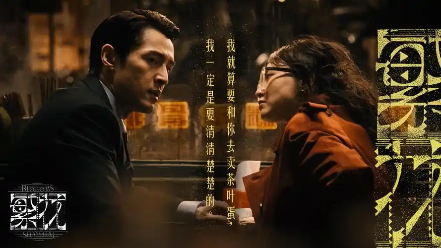 《飞驰人生2》